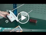 GDSD-500H 无线绝缘子绝缘电阻测试仪操作视频