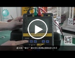 GD2000D绝缘电阻测试仪操作视频