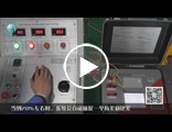 GDHG-103 互感器综合测试系统（PT）