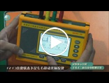 GDZRS-2H 手持式三相直流电阻测试仪操作视频