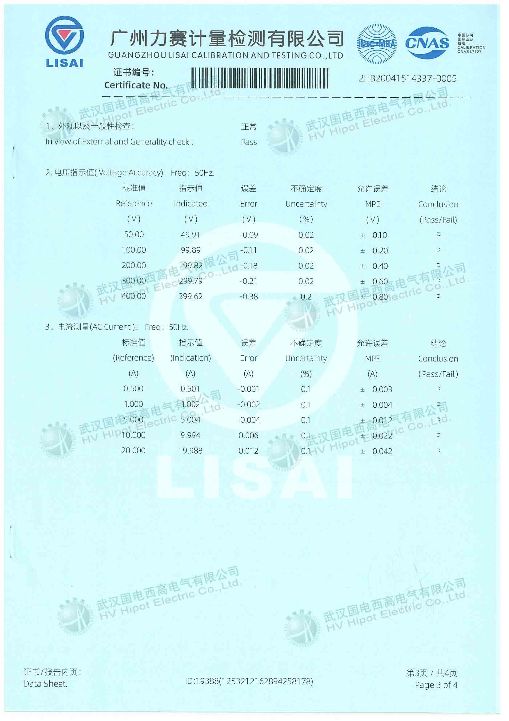变压器短路阻抗测试仪