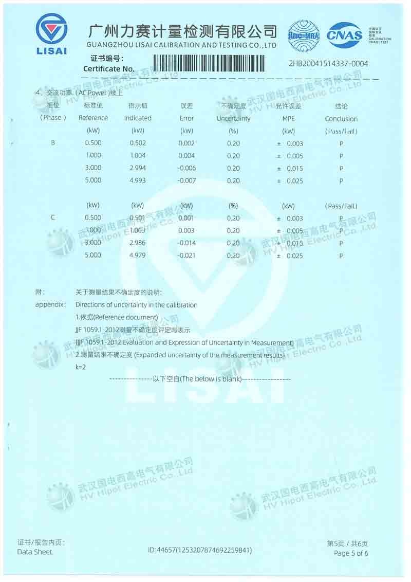 变压器容量及空负载测试仪