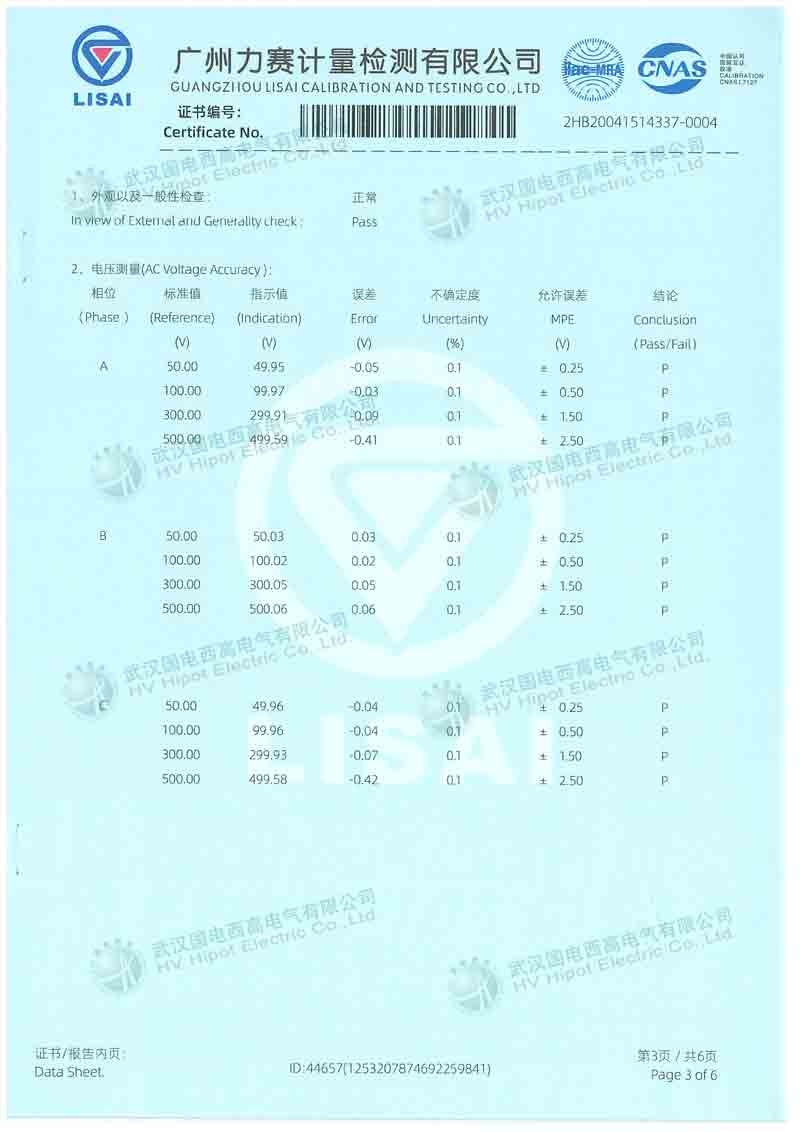 变压器容量及空负载测试仪