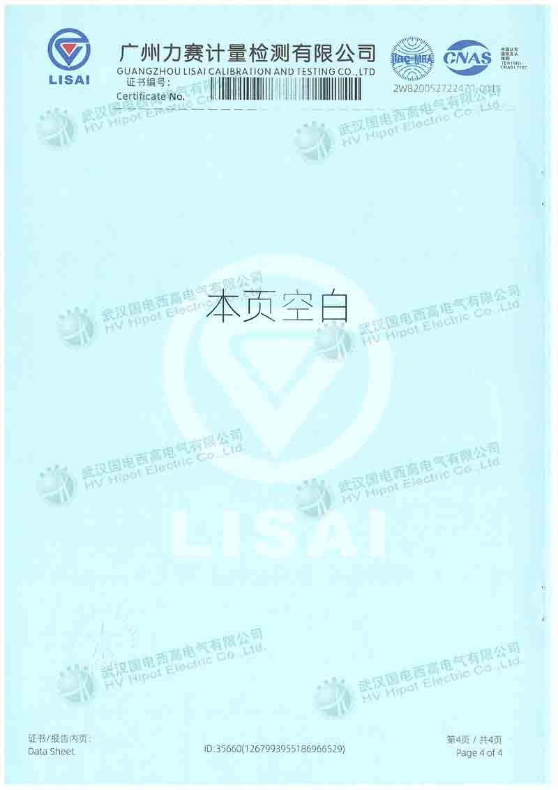 变电站变频串联谐振试验装置GDTF-540-270