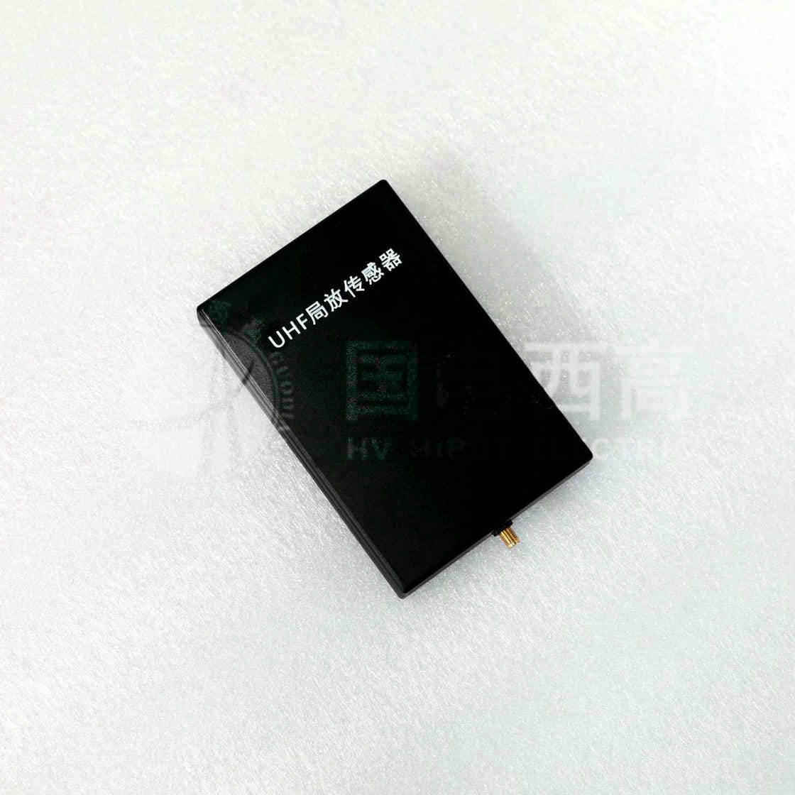 便携式局部放电带电巡检仪UHF局放传感器