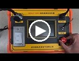 GDVLF-30kV 超低频高压发生器操作视频-GDVLF系列