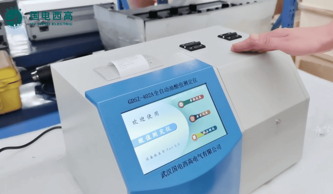 GDSZ-402A全自动油酸值测定仪 操作视频