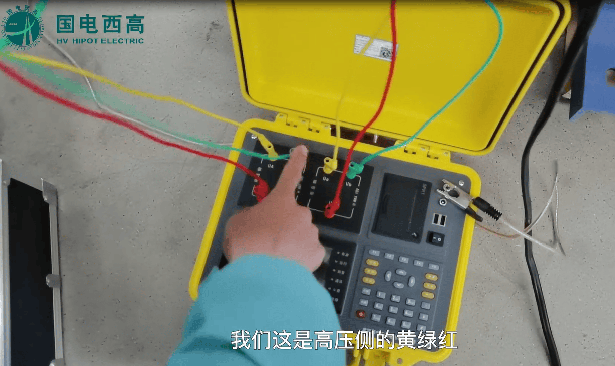 GDB-P全自动变比组别测试仪操作视频