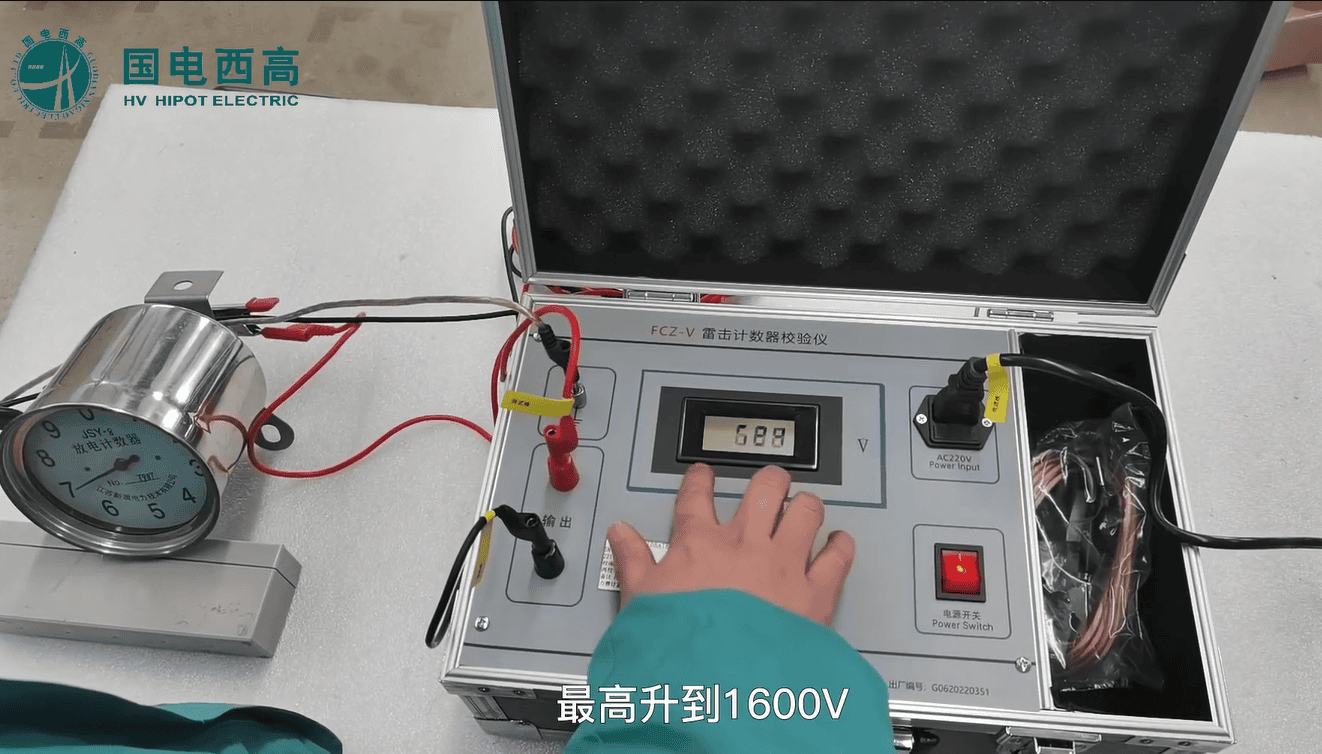 FCZ-V避雷器放电计数器校验仪 操作视频