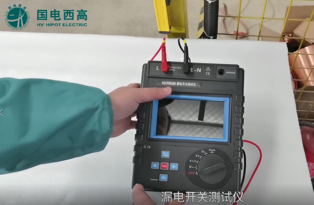 GDCR8600B漏电保护器测试仪 操作视频