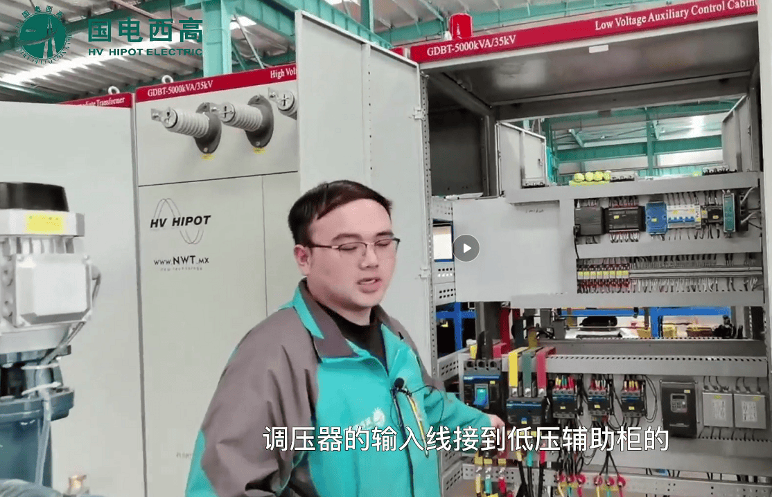 GDBT系列 变压器电气特性综合测试台 接线视频