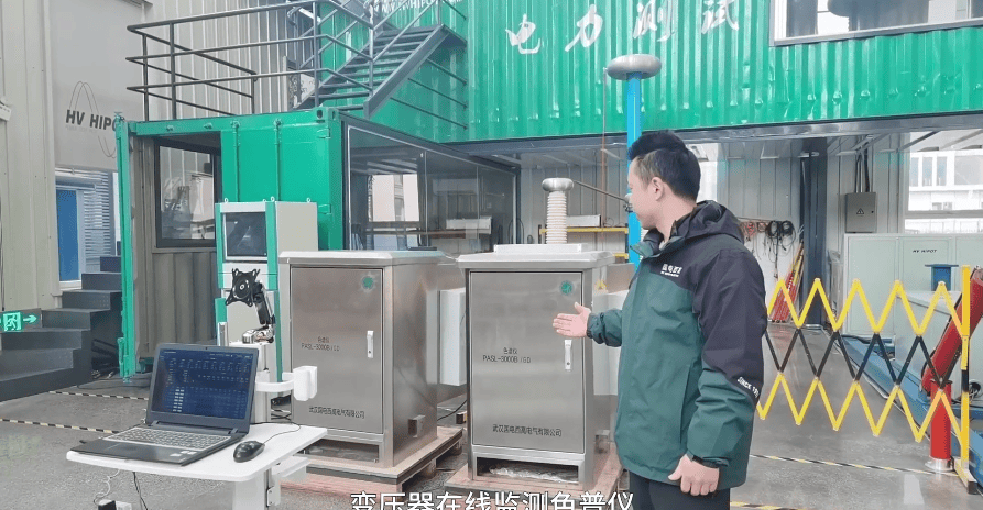 GDGA-PS-OL 变压器油中溶解气体在线监测装置（光声光谱）视频
