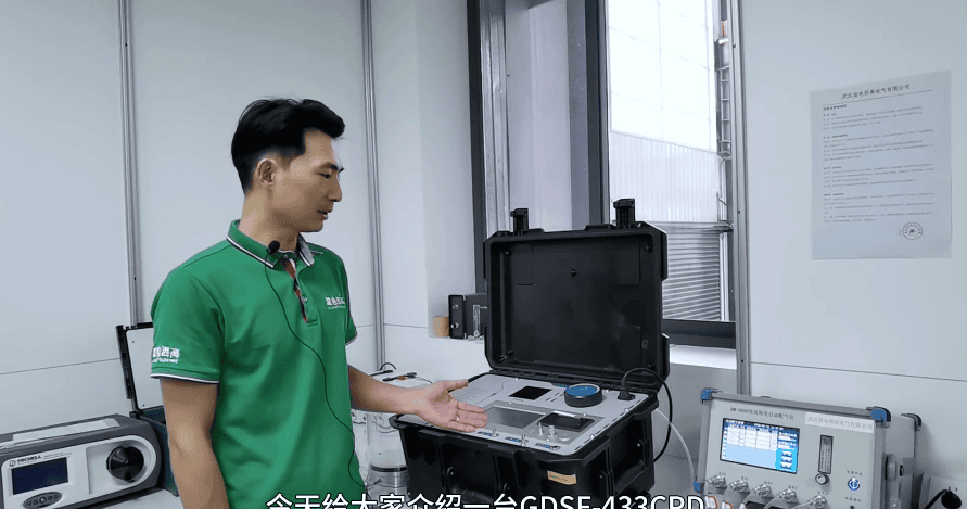 GDSF-433CPD(Pro) SF6气体综合分析仪 视频