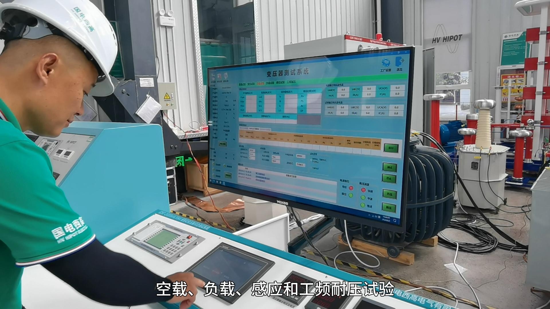 GDBT-20000kVA35kV全自动变压器综合测试系统 GDBT系列
