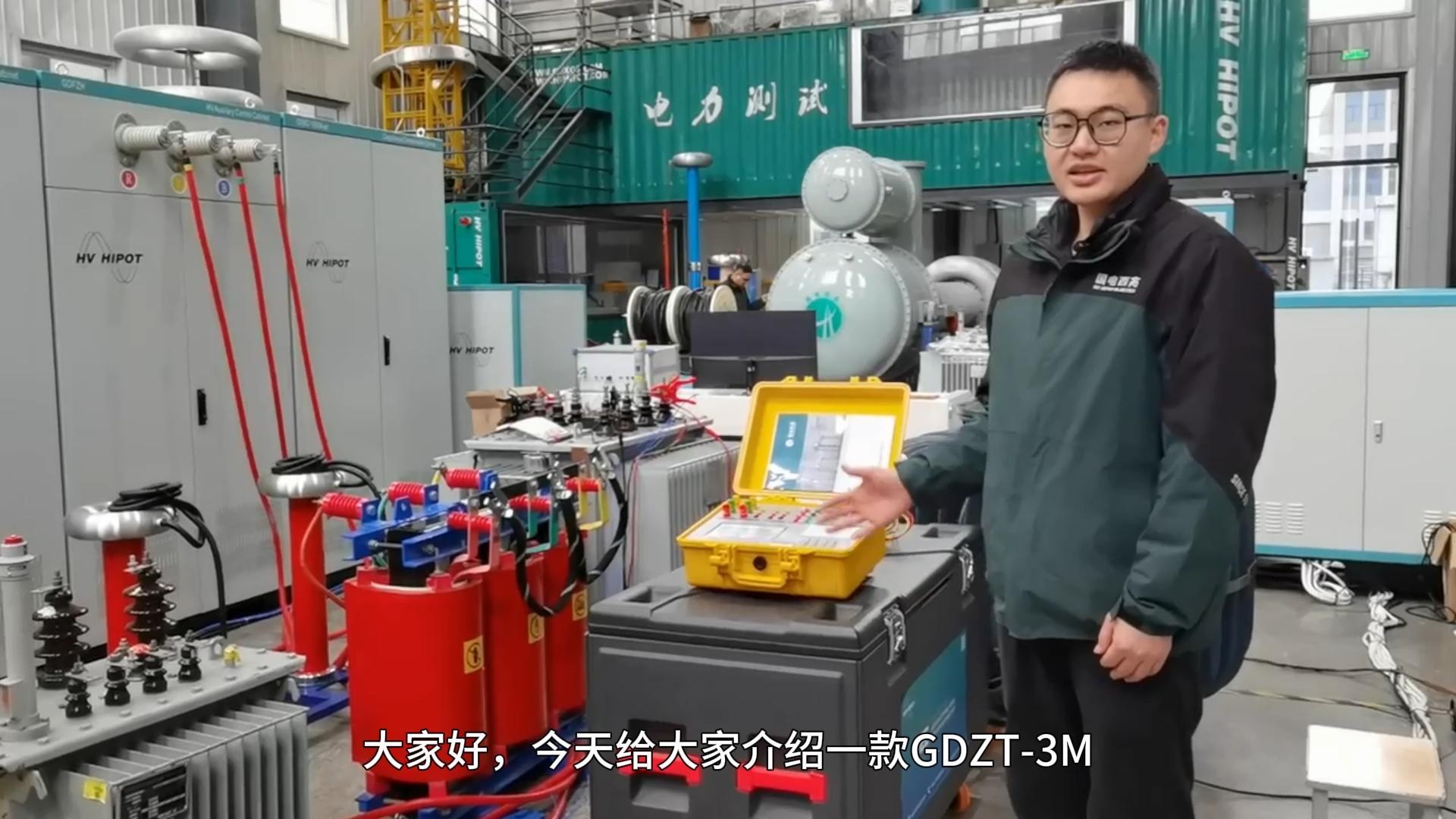 GDZT-3M干式变压器材质分析仪 操作视频