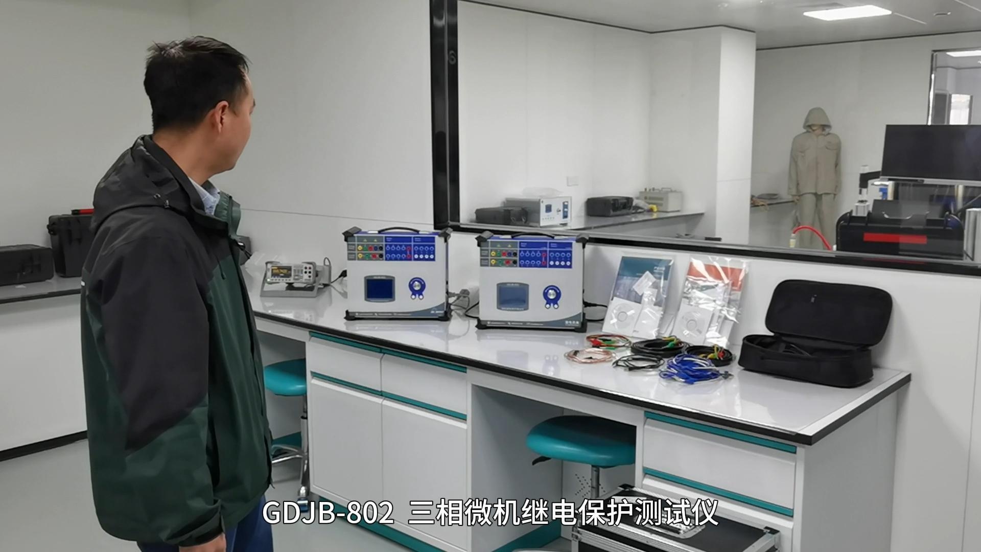 GDJB-802微机继电保护测试仪 操作教程