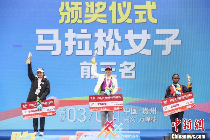 2万名海内外跑者汇聚贵州兴义，竞逐2024万峰林马