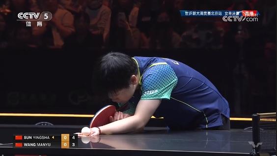 孙颖莎凭关键分把握与落点精准击败王曼昱，夺