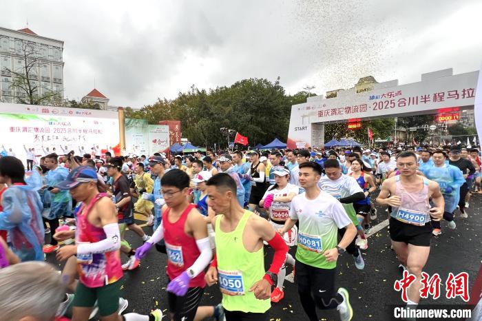 2025合川半程马拉松孟帅吉姆泰分获男女冠军