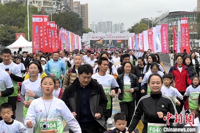 2025合川半程马拉松孟帅吉姆泰分获男女冠军