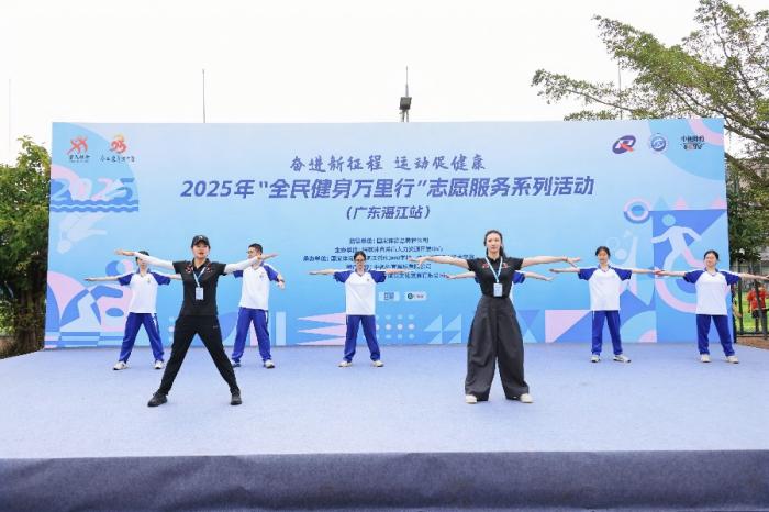 王鑫等助力全民健身万里