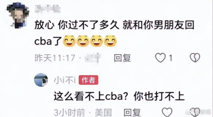 杨瀚森女友与利拉德儿子互动引热议 回应球迷质
