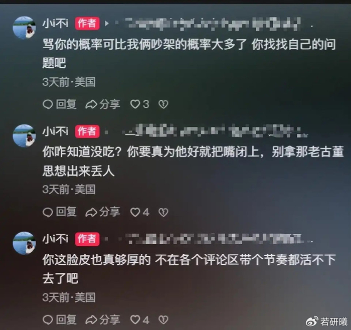 杨瀚森女友与利拉德儿子互动引热议 回应球迷质