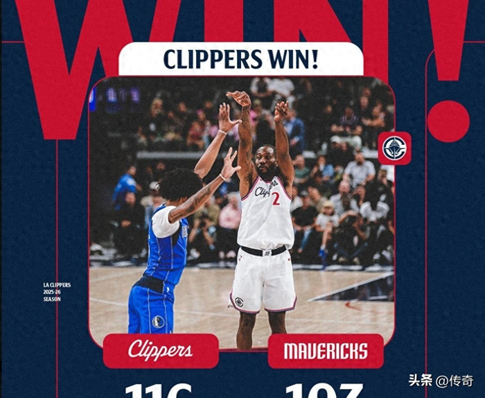 伦纳德提前达成52战35胜，球队逆袭之路引热议